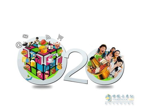 货运O2O的寒冬生存法则 深度整合与价值回归
