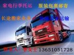 货运代理供应信息 货运代理批发 货运代理价格 找货运代理产品上