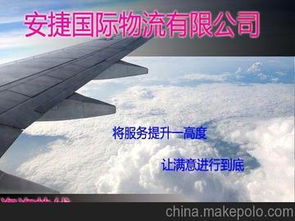 香港仓配成本指南 选择合适供应商的策略解析